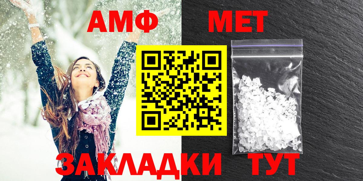 Малгобек  Amphetamine  Вход с VPN  АМФЕТАМИН 97% 