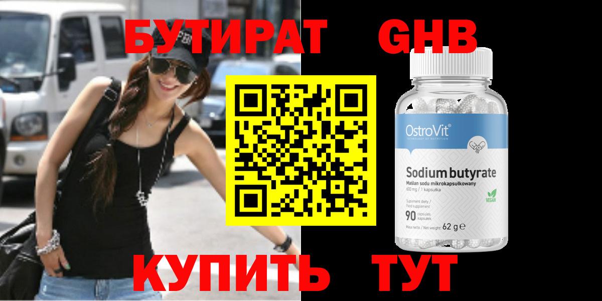 Метамфетамин  Alpha PVP СОЛЬ кристаллы  Вход с VPN  Малгобек  NBOMe  Купить наркотики цена  Меф МЯУ МЯУ   Cocaine  ГАШИШ  ГАШ  Конопля 
