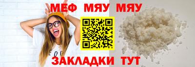 дживик Гусь-Хрустальный