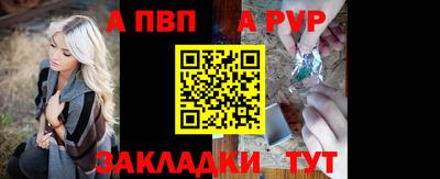 дживик Гусь-Хрустальный