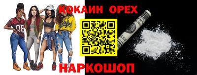 MDMA Донецк