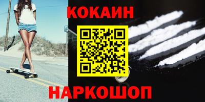 героин Донской