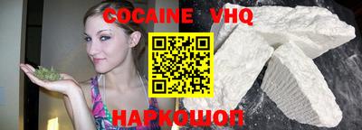 мяу мяу кристалл Дубна