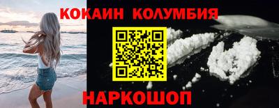 героин Донской