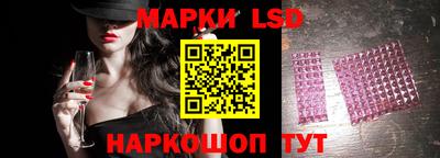 мяу мяу кристалл Дубна