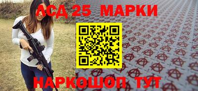 MDMA Донецк