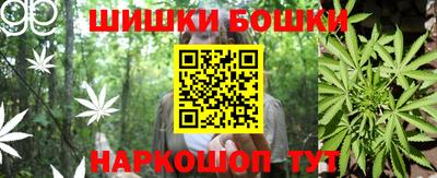 мяу мяу кристалл Дубна