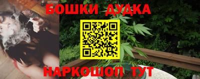 мяу мяу кристалл Дубна