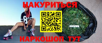 мяу мяу кристалл Дубна