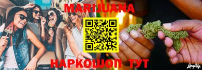 мяу мяу кристалл Дубна