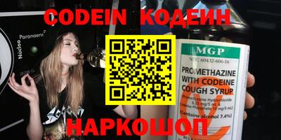 MDMA Донецк