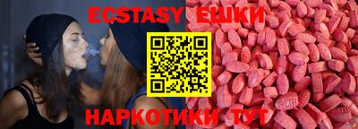 мяу мяу кристалл Дубна
