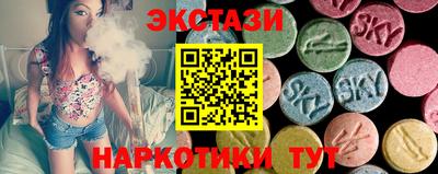 дживик Гусь-Хрустальный