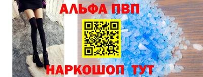 героин Донской