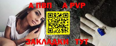 мяу мяу кристалл Дубна