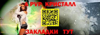 дживик Гусь-Хрустальный