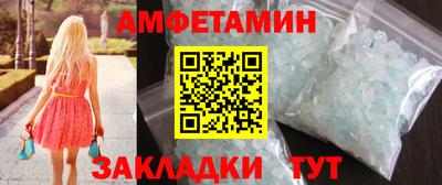 мяу мяу кристалл Дубна