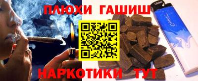 мяу мяу кристалл Дубна