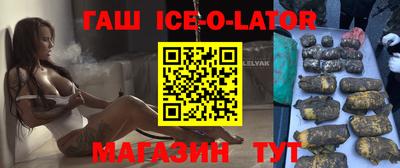 дживик Гусь-Хрустальный