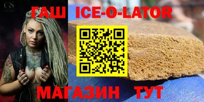 кокаин VHQ Гусиноозёрск