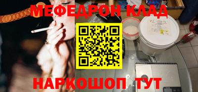 кокаин VHQ Гусиноозёрск