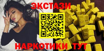 дживик Гусь-Хрустальный