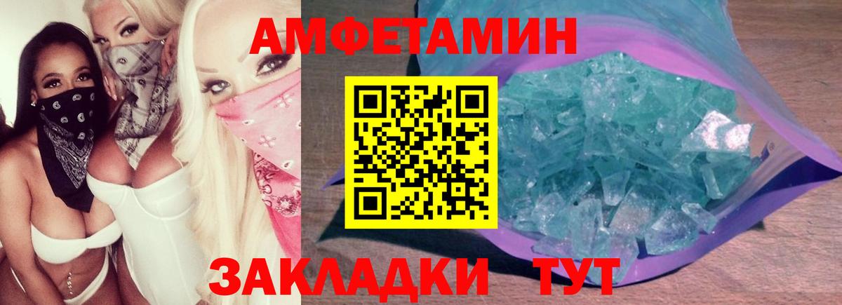 Метамфетамин пудра  Вход с VPN  Малгобек 