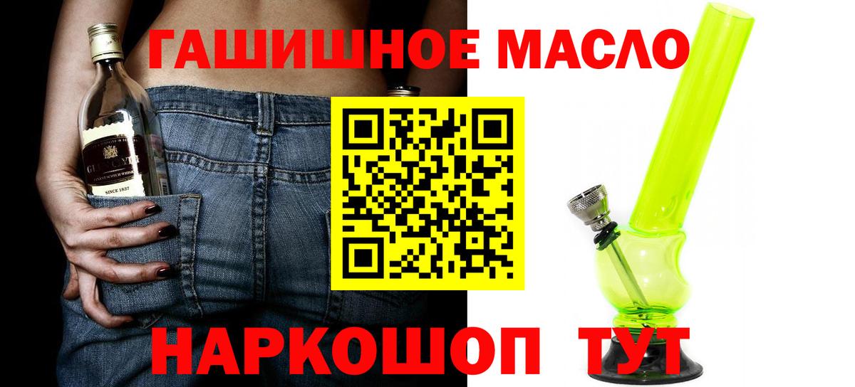 Малгобек  ТГК вейп с тгк  Вход с VPN 