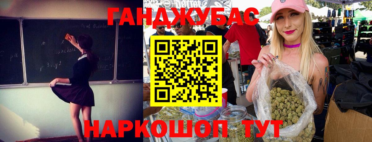 Шишки марихуана семена Малгобек