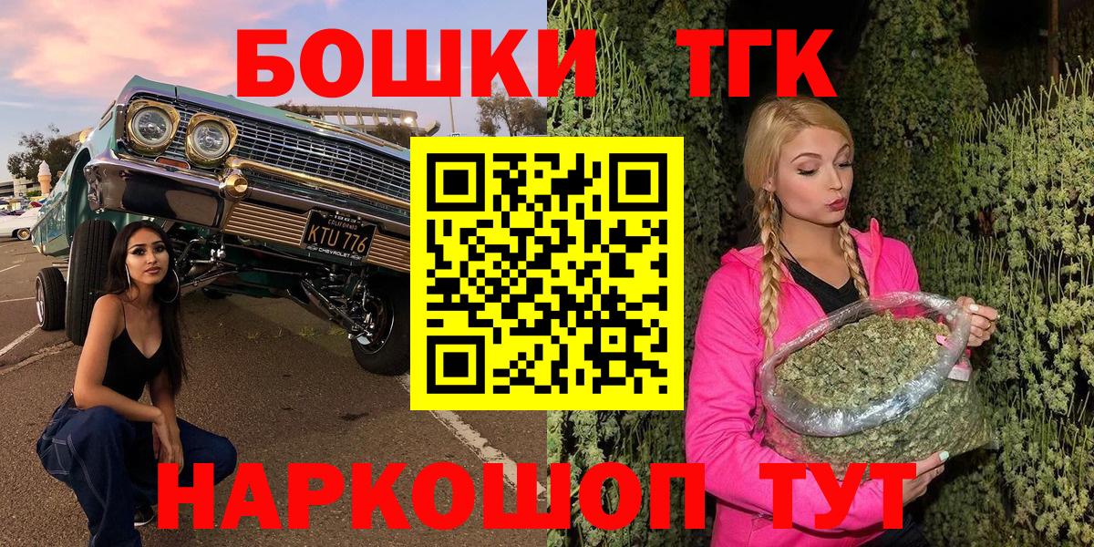 Марихуана планчик  Бошки марихуана AK-47  Вход с VPN  Малгобек  Бошки Шишки Amnesia 